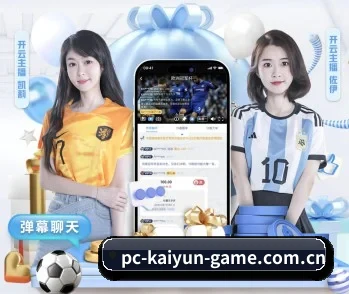 #REF!的故事 - Kaiyun