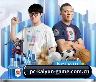 开云在线入口 APP（Kaiyun）